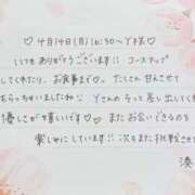 ヒメ日記 2025/04/16 22:16 投稿 湊（ミナト） アバンチュール(五反田)