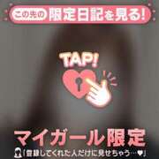 ヒメ日記 2025/04/22 22:31 投稿 湊（ミナト） アバンチュール(五反田)