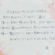 ヒメ日記 2025/05/03 23:02 投稿 湊（ミナト） アバンチュール(五反田)