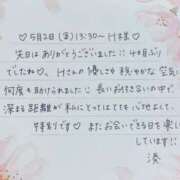 ヒメ日記 2025/05/06 20:31 投稿 湊（ミナト） アバンチュール(五反田)