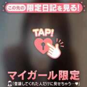 ヒメ日記 2025/05/07 21:46 投稿 湊（ミナト） アバンチュール(五反田)