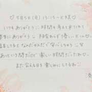 ヒメ日記 2025/05/14 19:31 投稿 湊（ミナト） アバンチュール(五反田)