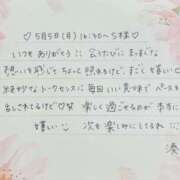 ヒメ日記 2025/05/14 19:46 投稿 湊（ミナト） アバンチュール(五反田)