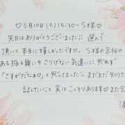 ヒメ日記 2025/05/16 21:46 投稿 湊（ミナト） アバンチュール(五反田)