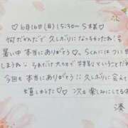 ヒメ日記 2025/06/20 20:16 投稿 湊（ミナト） アバンチュール(五反田)