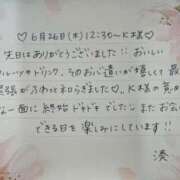 ヒメ日記 2025/07/02 22:31 投稿 湊（ミナト） アバンチュール(五反田)