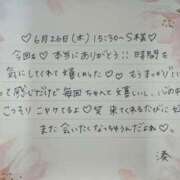 ヒメ日記 2025/07/02 22:46 投稿 湊（ミナト） アバンチュール(五反田)