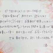 ヒメ日記 2025/07/14 20:31 投稿 湊（ミナト） アバンチュール(五反田)