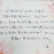 ヒメ日記 2025/07/14 20:46 投稿 湊（ミナト） アバンチュール(五反田)