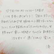 ヒメ日記 2025/07/20 18:31 投稿 湊（ミナト） アバンチュール(五反田)