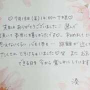 ヒメ日記 2025/07/22 00:31 投稿 湊（ミナト） アバンチュール(五反田)