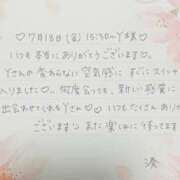 ヒメ日記 2025/07/22 00:46 投稿 湊（ミナト） アバンチュール(五反田)