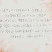 ヒメ日記 2025/07/26 23:16 投稿 湊（ミナト） アバンチュール(五反田)