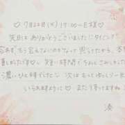 ヒメ日記 2025/07/29 03:01 投稿 湊（ミナト） アバンチュール(五反田)