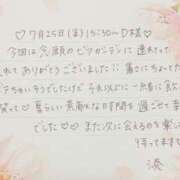 ヒメ日記 2025/07/31 00:01 投稿 湊（ミナト） アバンチュール(五反田)