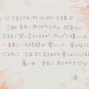 ヒメ日記 2025/07/31 00:16 投稿 湊（ミナト） アバンチュール(五反田)