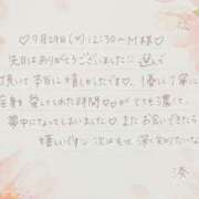 ヒメ日記 2025/08/04 23:01 投稿 湊（ミナト） アバンチュール(五反田)