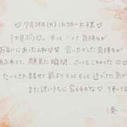 ヒメ日記 2025/08/04 23:16 投稿 湊（ミナト） アバンチュール(五反田)