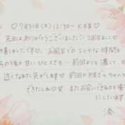 ヒメ日記 2025/08/09 00:16 投稿 湊（ミナト） アバンチュール(五反田)