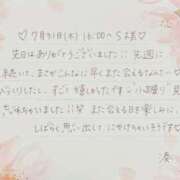 ヒメ日記 2025/08/09 00:31 投稿 湊（ミナト） アバンチュール(五反田)