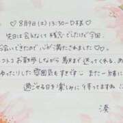 ヒメ日記 2025/08/12 21:46 投稿 湊（ミナト） アバンチュール(五反田)