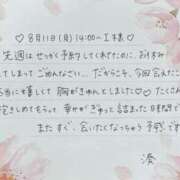 ヒメ日記 2025/08/15 11:03 投稿 湊（ミナト） アバンチュール(五反田)