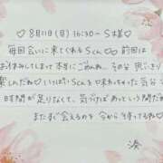 ヒメ日記 2025/08/15 11:16 投稿 湊（ミナト） アバンチュール(五反田)