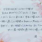 ヒメ日記 2025/08/18 11:16 投稿 湊（ミナト） アバンチュール(五反田)