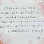 ヒメ日記 2025/08/20 20:16 投稿 湊（ミナト） アバンチュール(五反田)