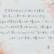 ヒメ日記 2025/08/22 19:16 投稿 湊（ミナト） アバンチュール(五反田)