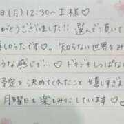 ヒメ日記 2025/08/23 22:31 投稿 湊（ミナト） アバンチュール(五反田)