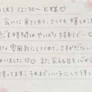 ヒメ日記 2025/08/24 23:16 投稿 湊（ミナト） アバンチュール(五反田)