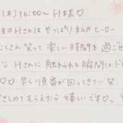 ヒメ日記 2025/08/24 23:46 投稿 湊（ミナト） アバンチュール(五反田)