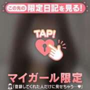 ヒメ日記 2025/08/27 18:31 投稿 湊（ミナト） アバンチュール(五反田)