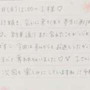 ヒメ日記 2025/08/30 20:16 投稿 湊（ミナト） アバンチュール(五反田)