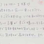 ヒメ日記 2025/09/14 23:46 投稿 湊（ミナト） アバンチュール(五反田)