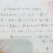 ヒメ日記 2025/09/18 21:31 投稿 湊（ミナト） アバンチュール(五反田)