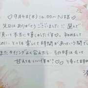 ヒメ日記 2025/09/18 21:46 投稿 湊（ミナト） アバンチュール(五反田)