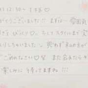 ヒメ日記 2025/09/19 23:01 投稿 湊（ミナト） アバンチュール(五反田)
