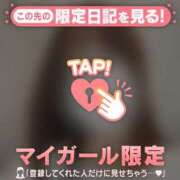 ヒメ日記 2025/09/20 19:46 投稿 湊（ミナト） アバンチュール(五反田)