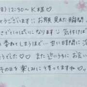 ヒメ日記 2025/10/09 22:02 投稿 湊（ミナト） アバンチュール(五反田)