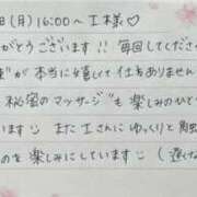 ヒメ日記 2025/10/09 22:31 投稿 湊（ミナト） アバンチュール(五反田)
