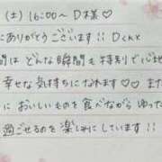 ヒメ日記 2025/10/17 23:46 投稿 湊（ミナト） アバンチュール(五反田)