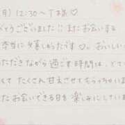 ヒメ日記 2025/10/18 00:02 投稿 湊（ミナト） アバンチュール(五反田)