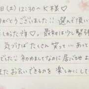 ヒメ日記 2025/10/23 21:46 投稿 湊（ミナト） アバンチュール(五反田)