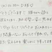 ヒメ日記 2025/10/23 22:01 投稿 湊（ミナト） アバンチュール(五反田)