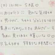 ヒメ日記 2025/11/01 11:46 投稿 湊（ミナト） アバンチュール(五反田)