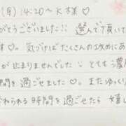 ヒメ日記 2025/11/13 00:02 投稿 湊（ミナト） アバンチュール(五反田)