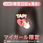 ヒメ日記 2025/11/21 20:02 投稿 湊（ミナト） アバンチュール(五反田)