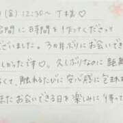 ヒメ日記 2025/11/22 19:46 投稿 湊（ミナト） アバンチュール(五反田)